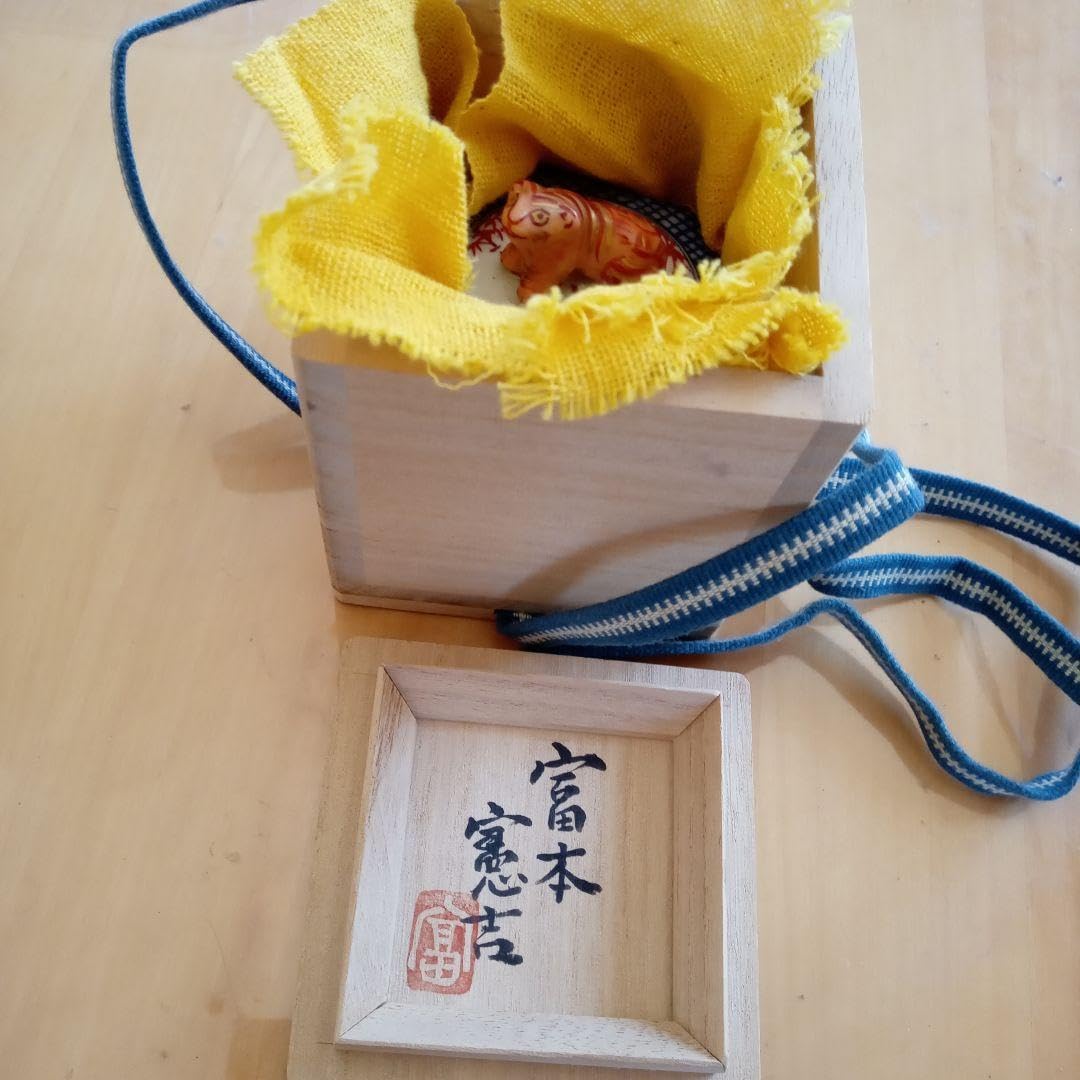 虎香盆 人間国宝:宮本憲吉 文化勲章(共箱) 富本憲吉展 |